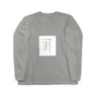 JijiTのMed school exam Long Sleeve T-Shirt