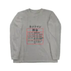 R&N Photographyのカメラマン料金 Long Sleeve T-Shirt