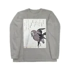 PALA's SHOP　cool、シュール、古風、和風、の木の枝の上の梟、喜多川歌麿、1796年頃 Long Sleeve T-Shirt