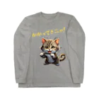 KSBのかかってきニャ Long Sleeve T-Shirt