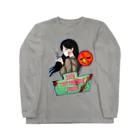 へゐずの口裂け女 Long Sleeve T-Shirt