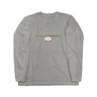 hade_raの信用できない言葉シリーズ『ダイエットは』 Long Sleeve T-Shirt