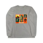 mirinconixの僕らの味方っぽい4機のレトロなロボットくん達 Long Sleeve T-Shirt