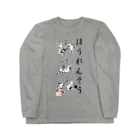 倉戸みとのほうれんそう（和風） Long Sleeve T-Shirt