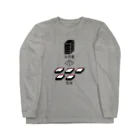 PokuStarの五段重 Long Sleeve T-Shirt