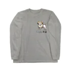 12.dozen(@jrt)の犬がもふ不足 Long Sleeve T-Shirt