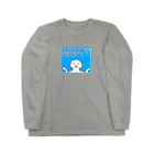 理系、技術系、エンジニアショップのディープラーニングくん２ Long Sleeve T-Shirt