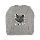 かなのてへぺろぐりちゃん(文字入り) Long Sleeve T-Shirt