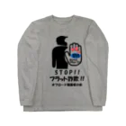 雪山に住むカモシカのオフロード被害者の会セット Long Sleeve T-Shirt