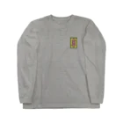 ウェブショップ呵呵呵の侖侖ロンＴ Long Sleeve T-Shirt