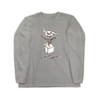 のぐちさきのびっくりわんこ Long Sleeve T-Shirt