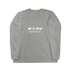 南風酒場Jahmin’のポンコツ Family Long Sleeve T-Shirt