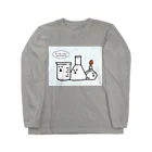 うえたに夫婦のビーカーくんとそのなかまたちロゴ Long Sleeve T-Shirt