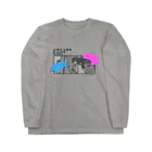 水沢石鹸のArcade Game Girl Long Sleeve T-Shirt