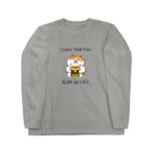 ごろごろにゃんすけのいっぱい食べてるキミが好き Long Sleeve T-Shirt