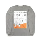 装甲ののほほ〜ZZZ Long Sleeve T-Shirt