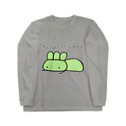 くすりやさんのだらだらやくそう Long Sleeve T-Shirt