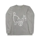 ののの猫屋敷の【きゃっち】 Long Sleeve T-Shirt