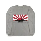 MrKShirtsの呉市：戦艦大和の母港（黒） ロングスリーブTシャツ