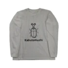 MrKShirtsのKabutomushi (カブトムシ) 黒デザイン Long Sleeve T-Shirt