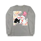 Lily bird（リリーバード）の和装婚文鳥ず 寿 Long Sleeve T-Shirt