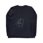 ふーれんのORE NO HOU GA KAWAII Long Sleeve T-Shirt :back