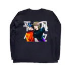 トドメ研究室のHEY BON 白字バックプリントT Long Sleeve T-Shirt :back