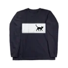 ハナイとトンの猫が目の前を横切った（黒猫） ロングスリーブTシャツ