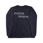 何屋未来 / なにやみらいのPOWER Mahjong 白文字 Long Sleeve T-Shirt