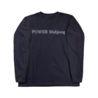 何屋未来 / なにやみらいのPOWER Mahjong(小) 白文字 ロングスリーブTシャツ