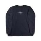 Snack_Bar_moonlight_flitの夜逃げ-WH Long Sleeve T-Shirt