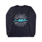 Spring Spellingの【みんなにアピール】ノー残業デー Long Sleeve T-Shirt