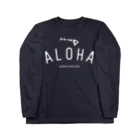 ハワイスタイルクラブのALOHA ISLANDS  WHT LOGO ロングスリーブTシャツ