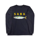 さちこの生物雑貨のSABA ロングスリーブTシャツ