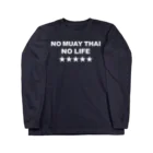 NO MUAY THAI NO LIFE🇹🇭ノームエタイノーライフ🥊のNO MUAY THAI NO LIFE　ノームエタイノーライフ LOGO 白文字 Long Sleeve T-Shirt