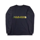 ないから　〜If None〜のトリックオアドリンク　〜ゾンビール2〜 Long Sleeve T-Shirt