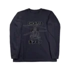 Y.T.S.D.F.Design　自衛隊関連デザインのCH-47JA チヌーク ロングスリーブTシャツ