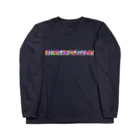 meiroのカラフルな七対子 Long Sleeve T-Shirt