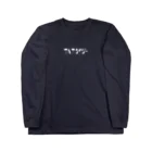 ymnkmoeのスペースサイダー001 Long Sleeve T-Shirt