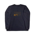 トリンのそうびやさんのお宝はっけんトリンちゃん山吹 Long Sleeve T-Shirt