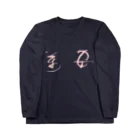 sessi(o)nのあまグッズ Long Sleeve T-Shirt