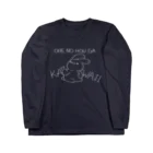 ふーれんのORE NO HOU GA KAWAII Long Sleeve T-Shirt