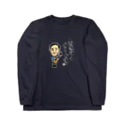 TACAのグッズ売り場のギターおじさんカラーT Long Sleeve T-Shirt