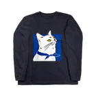 ユーぴきのねこのカイ Long Sleeve T-Shirt