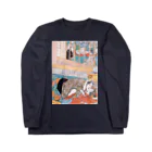 春画アートTシャツショップの歌川広重　浮世絵春画アートグッズ1 Long Sleeve T-Shirt