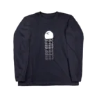 しせのみせのトリあえずつくってみた。 Long Sleeve T-Shirt