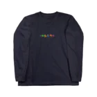 スクーバモンスターズ🤿公式グッズの連なるスクモン Long Sleeve T-Shirt