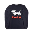 働きたくないのホワイトタイガーTORA2022 Long Sleeve T-Shirt