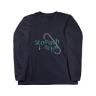 amanda_yukoninのstomachache(背景透過ver.) Long Sleeve T-Shirt