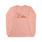 ぽぴーぴぽーのチョコもぐもぐもぐ Long Sleeve T-Shirt